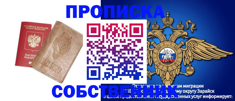 временная регистрация госуслуги в Бахчисарае